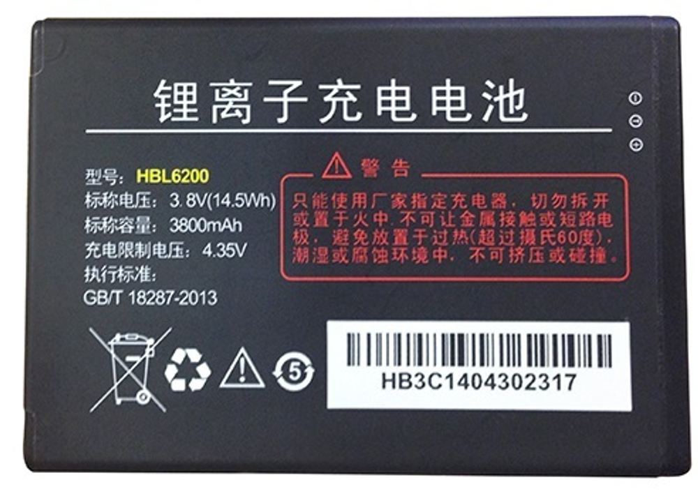 Батарея  Urovo HBL6200