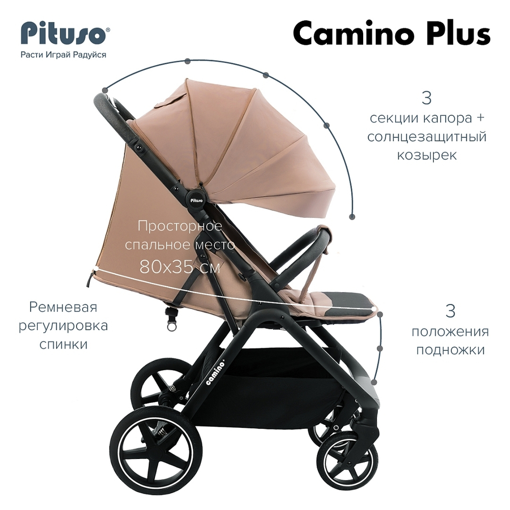 Pituso Коляска прогулочная CAMINO+ Cream Beige