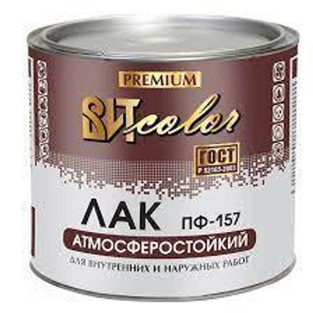 Лак ПФ-157 ВИТ color 1,6 кг