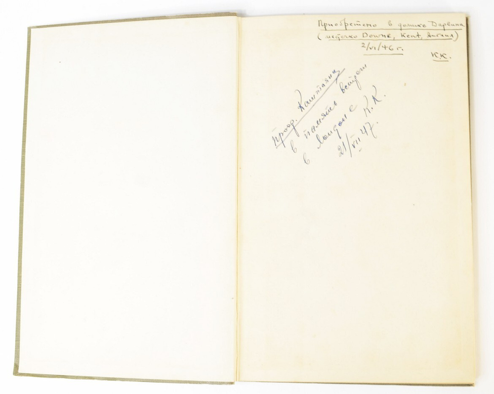 Catalogue of the Library of Charles Darvin nov in the Botany School. Cambridge. 1908 г.