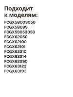 Свеча электроподжига отдельностоящей газовой плиты 8050780 Hansa