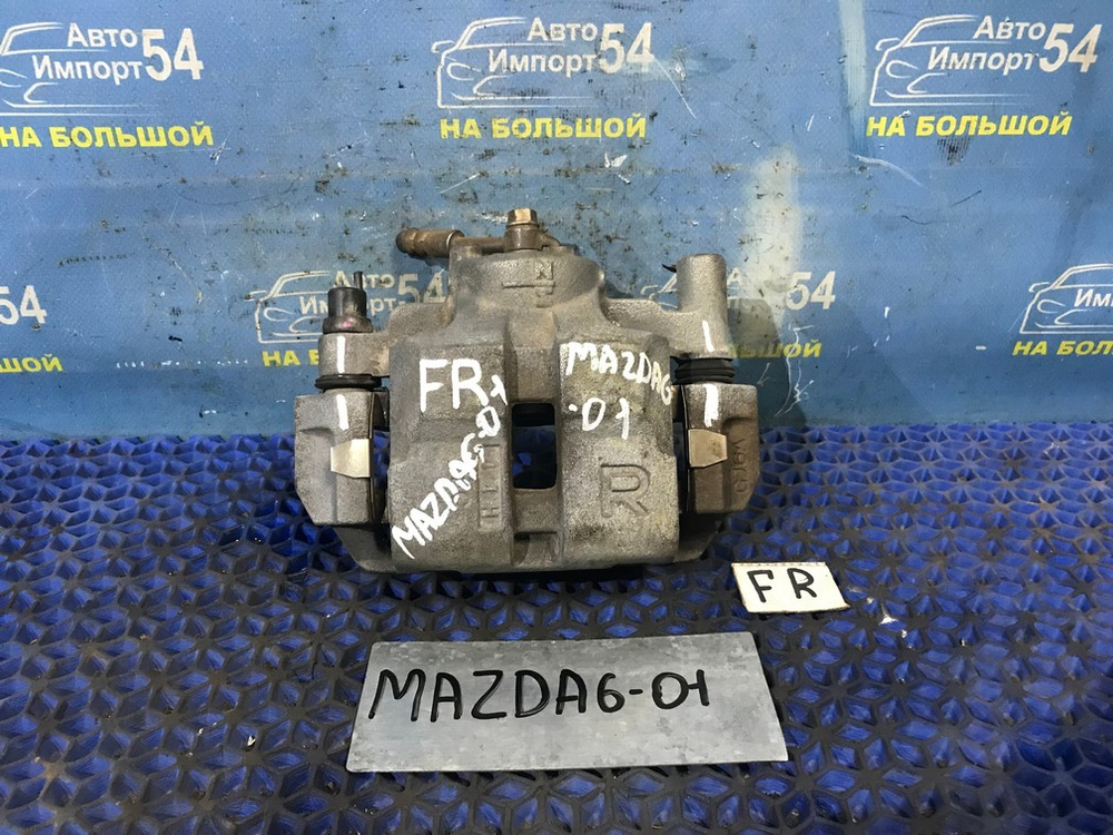 Суппорт тормозной передний правый MAZDA MAZDA6 2004