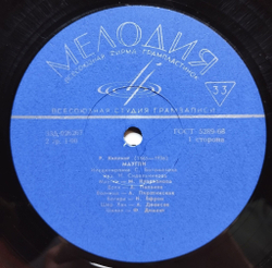 Винтажная виниловая пластинка LP Р. Киплинг Маугли (СССР 1973) (ВСГ)