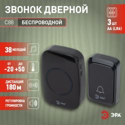 Звонок дверной ЭРА C88 беспроводной черный 38 мелодий