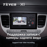 Teyes X1 9" для Hyundai Rohens Genesis 2008-2013