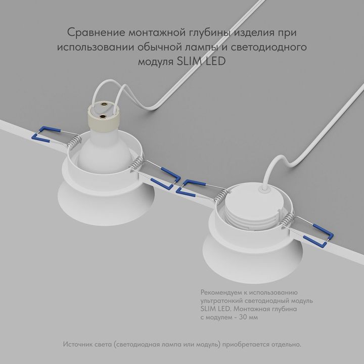 Встраиваемый светильник Denkirs Odense DK2403-WH