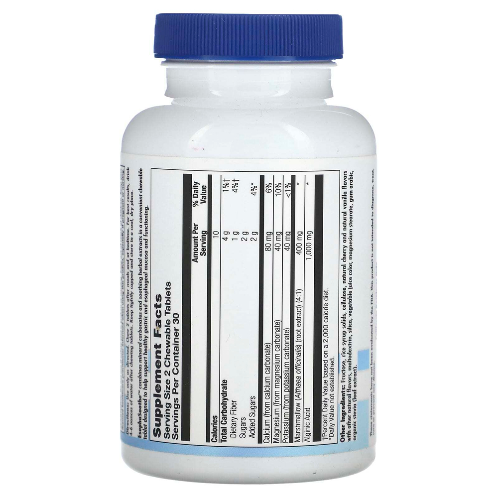 Nutra BioGenesis, EsophaSoothe, вишня и ваниль, 60 жевательных таблеток