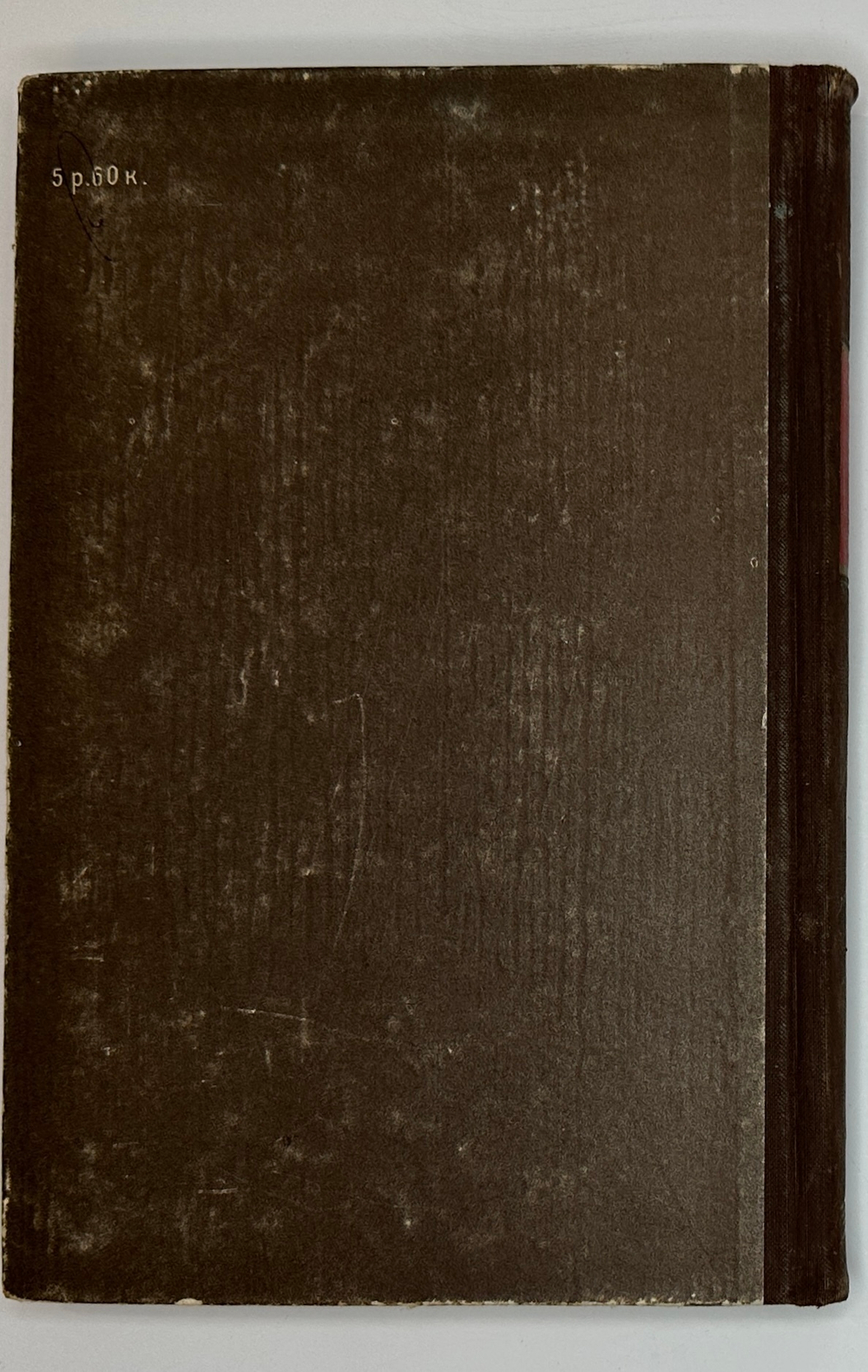 Л.М. Маслова Кулинария 1958 Госторгиздат