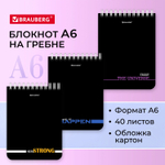 Блокнот малый ФОРМАТ А6 108х145 мм 40 л. гребень картон клетка BRAUBERG "Black & notes" (36 штук в упаковке)