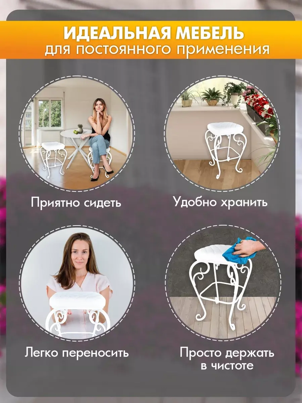 Стул Элегия-106