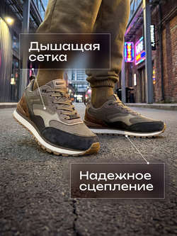 Кроссовки универсальные SPRANDI Classic Stride 2.0