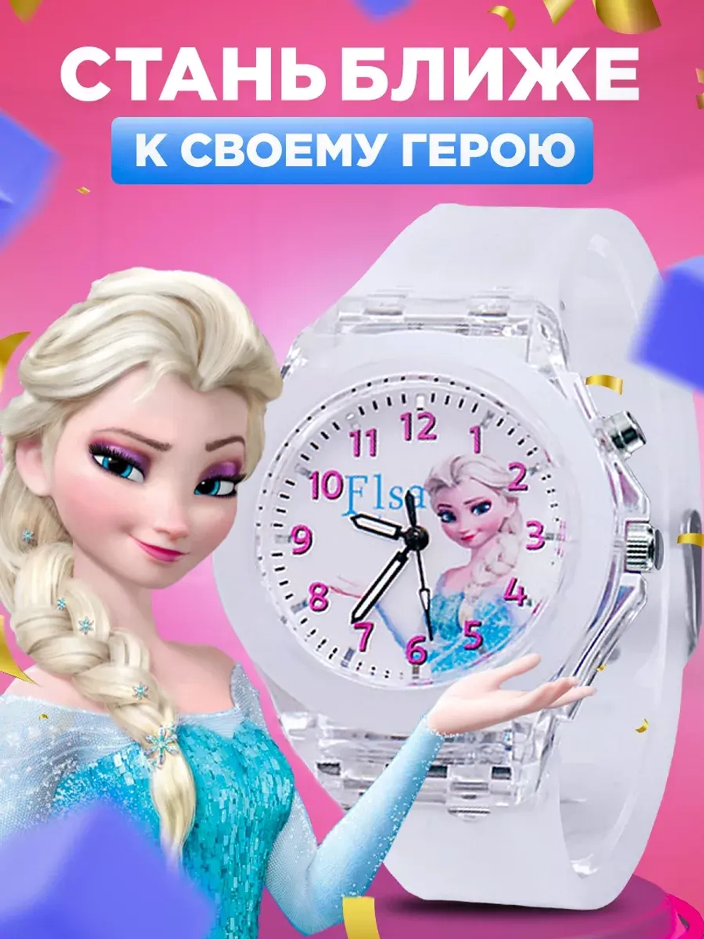 Часы наручные