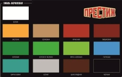 Эмаль для дерева и металла универсальная ПРЕСТИЖ акриловая, без резкого запаха, экологичная, полуглянцевая, БЕЛАЯ, 0,9кг