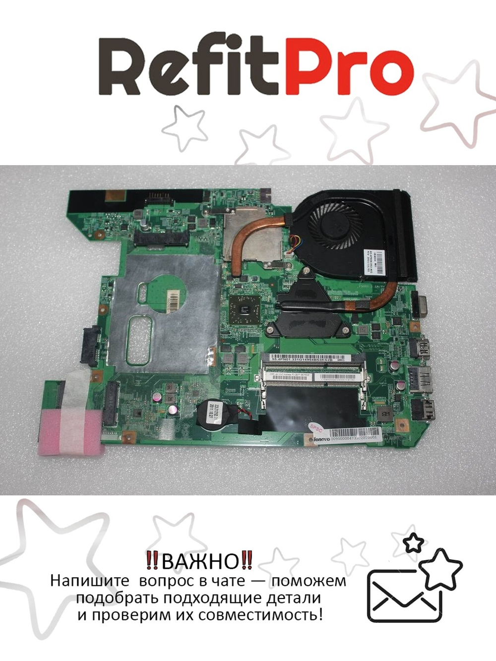 Материнская плата для ноутбука Lenovo B575 AMD E450 DIS (90000047), оригинал