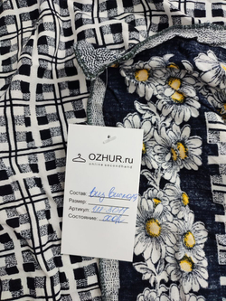 Платок повседневный