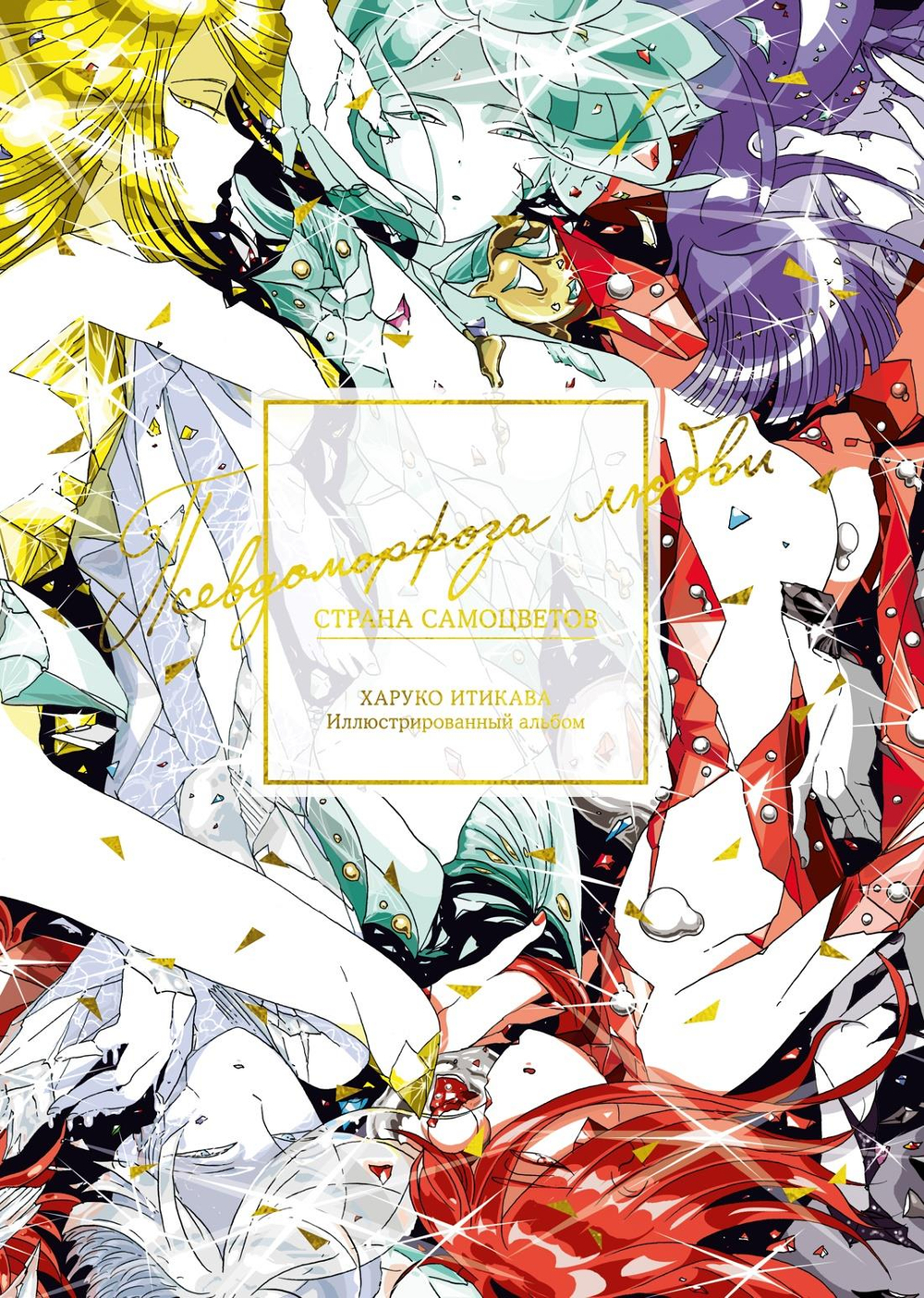 НОВИНКИ 10.04.2026