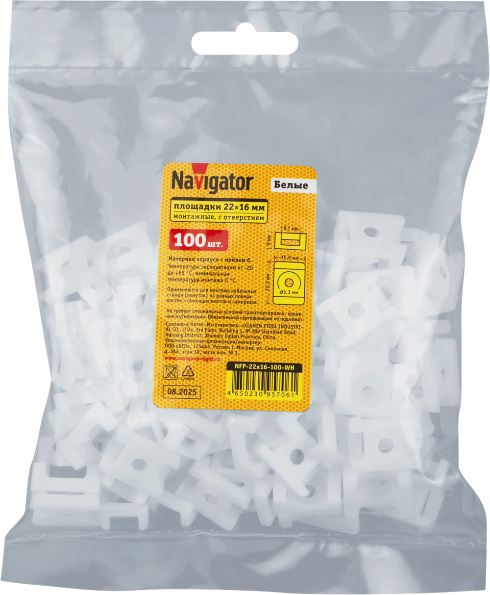 Площадки Navigator 95 706 NFP-22x16-100-WH под винт (100 шт/упак)