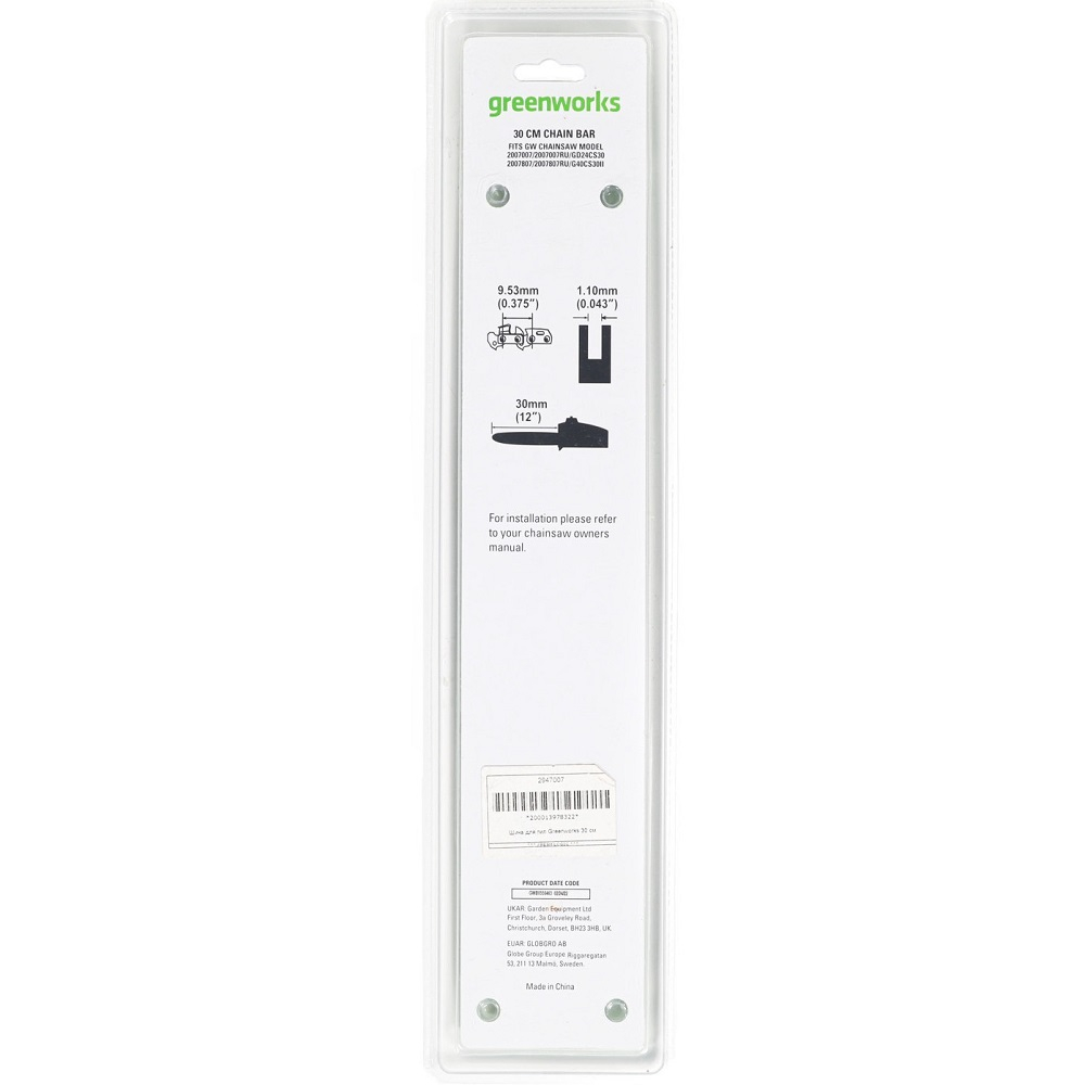 Шина GREENWORKS для цепной пилы 30 см   2947007