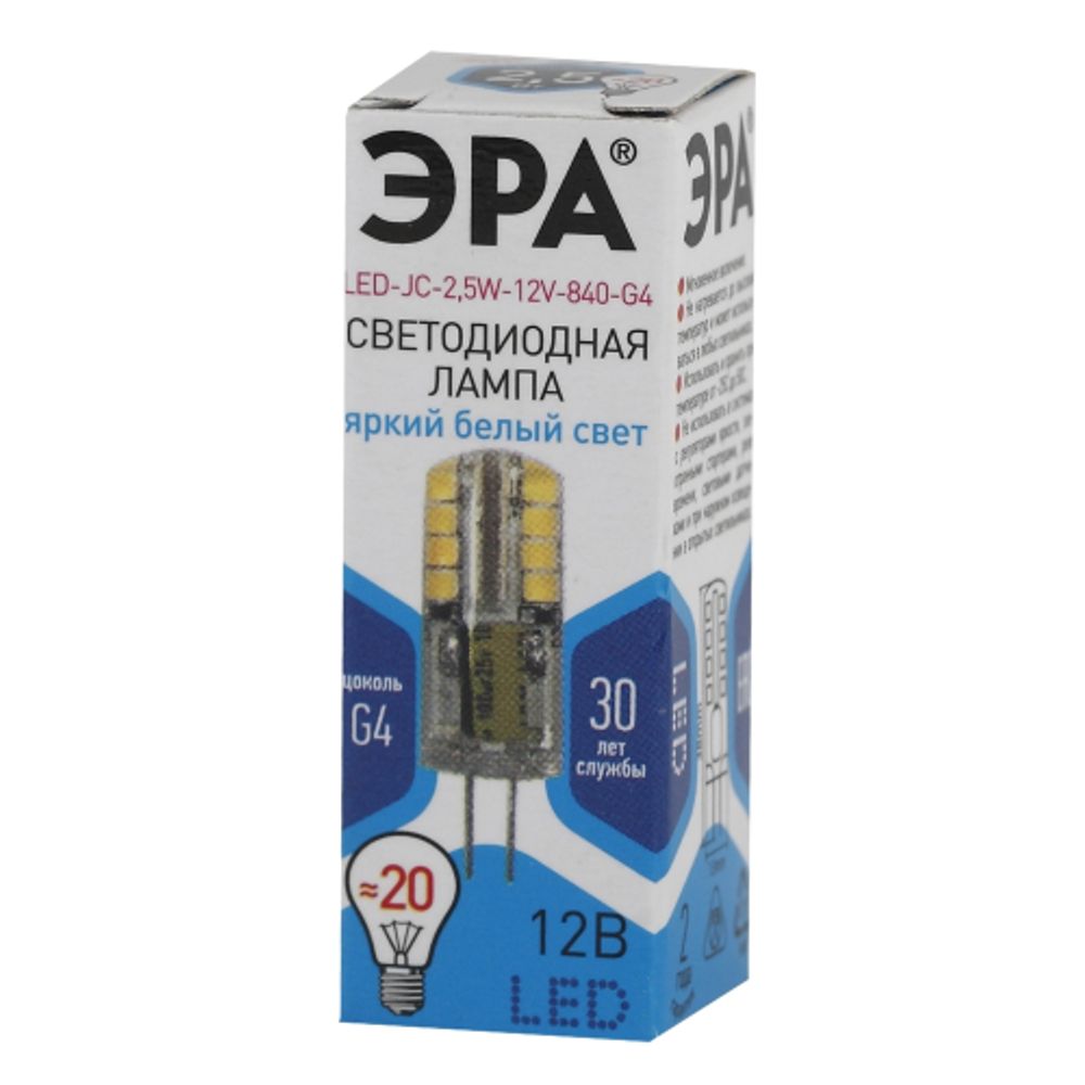 Лампа светодиодная ЭРА STD LED JC-2,5W-12V-840-G4 2,5Вт капсула нейтральный белый свет G4 | Лампы cветодиодные Капсульные (G4, G9)