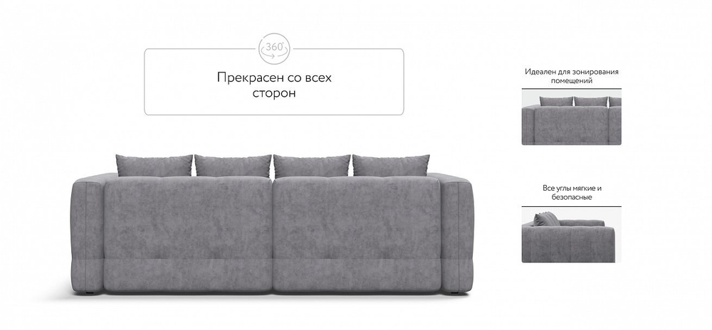 Диван с подлокотниками BOSS ONE MODOOL Велюр Royal агат