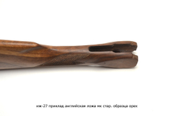 Приклад на ИЖ-27 Английская ложа Монте-Карло, до 88 года, орех, 12,16 калибр