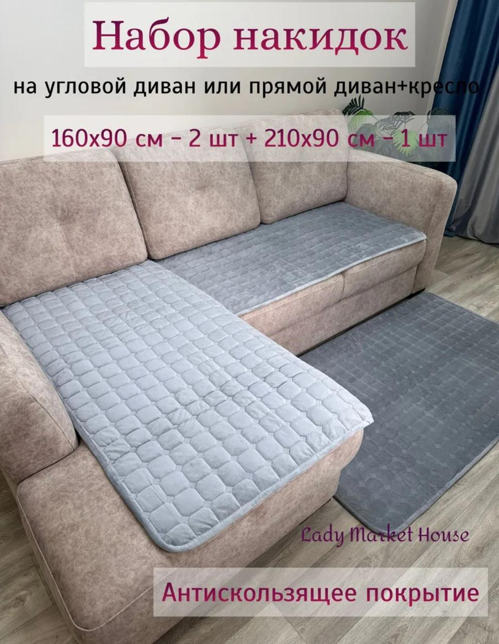 Дивандек