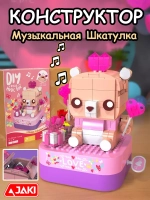 Конструктор 3Д Jaki Музыкальная шкатулка 3D Мишка с сюрпризом
