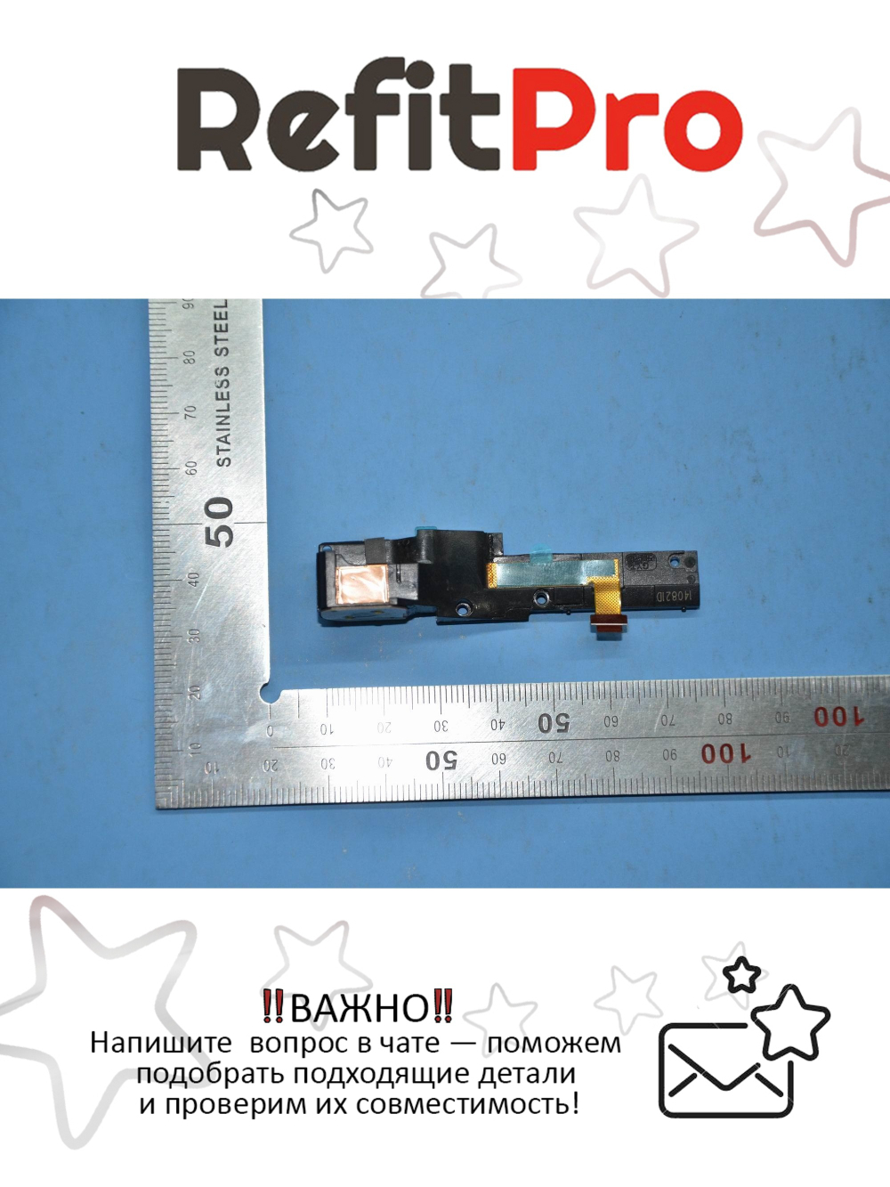 Динамик левый для Планшета Lenovo Yoga 2-830 (5SB9A6MXFN), оригинал