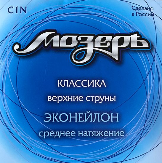 Набор первых струн для классической гитары МОЗЕРЪ C1N