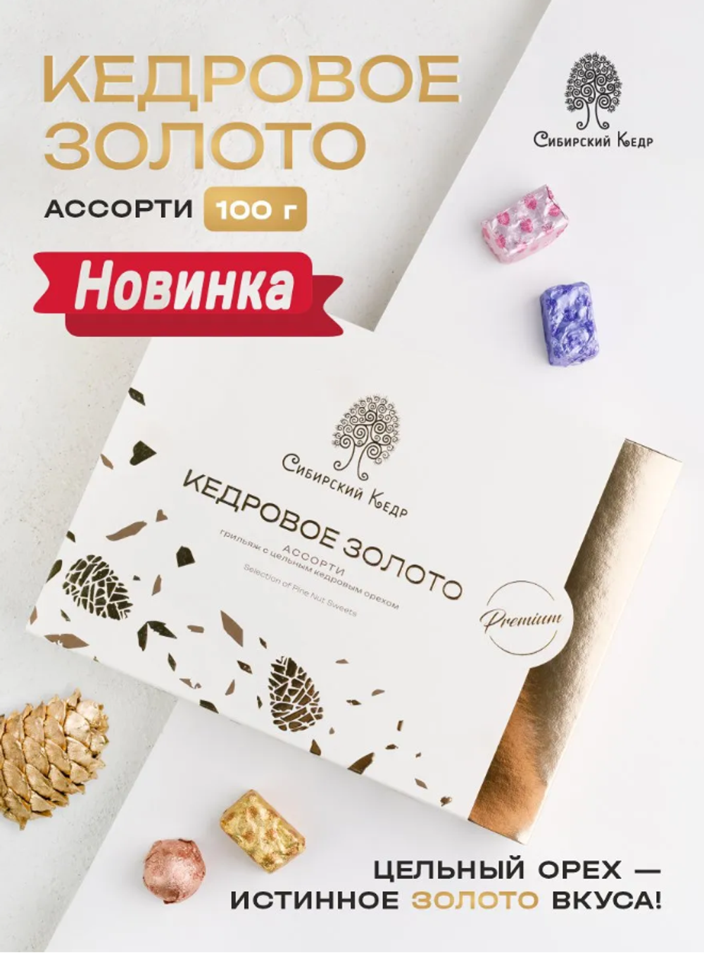 Скриншот 2026-03-05 19-56-02