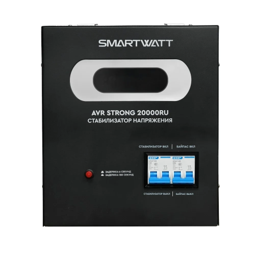 Релейный стабилизатор SMARTWATT AVR STRONG 20000RU