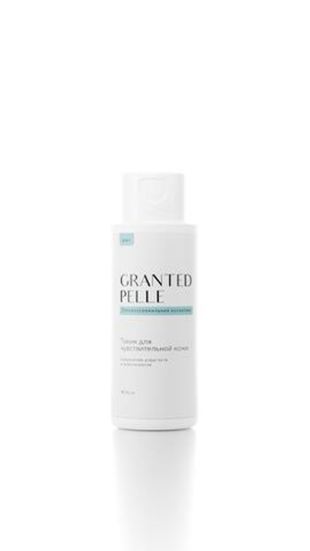 Очищающий тоник для лица 150мл. Подходит для чувствительной кожи Granted Pelle