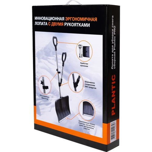 Лопата Plantic PRO для уборки снега сборная   22281-01