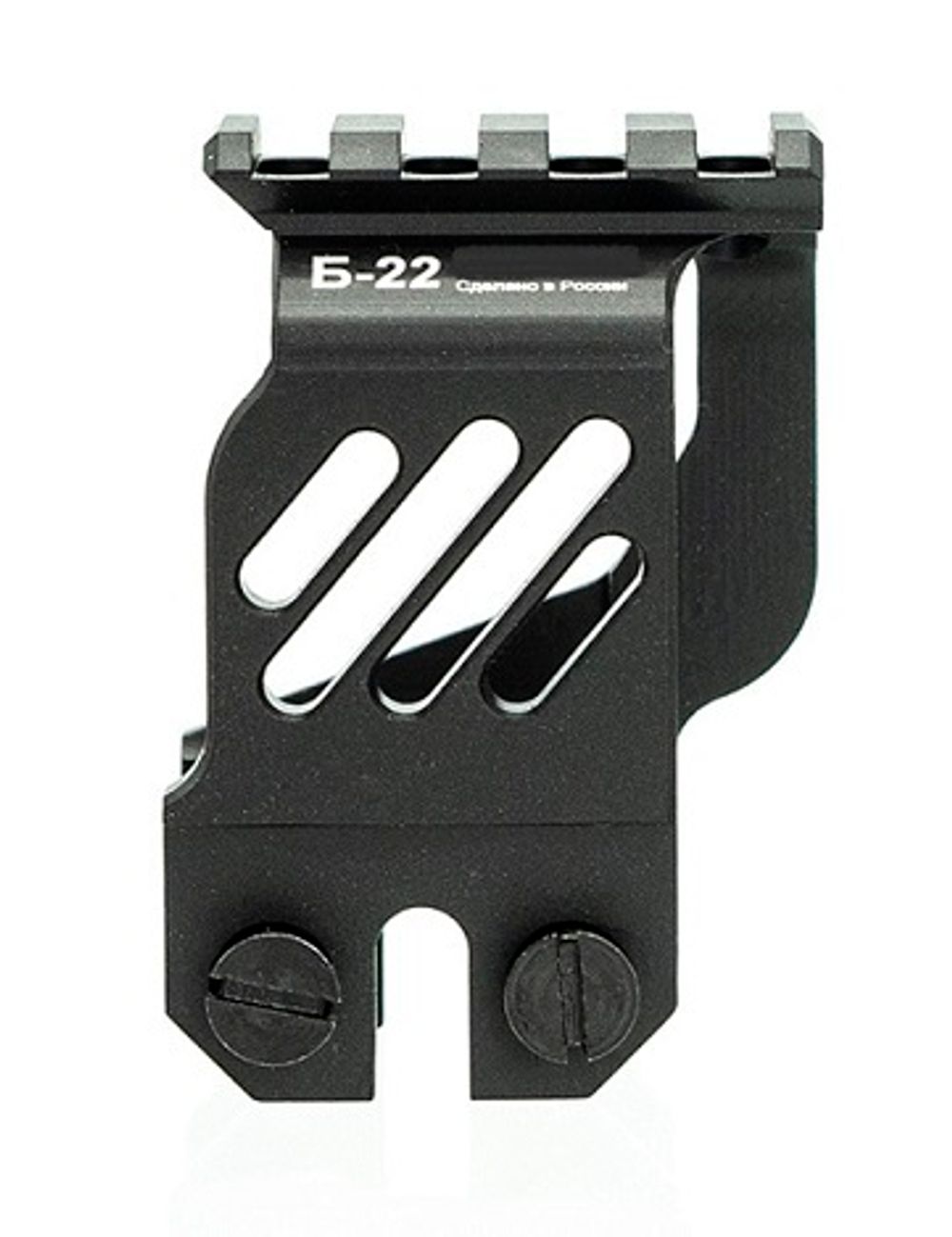 Кронштейн над колодкой целика АК "Б-22", Зенит