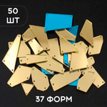 Стразы пришивные из металла, цвет Gold, форма Mix
