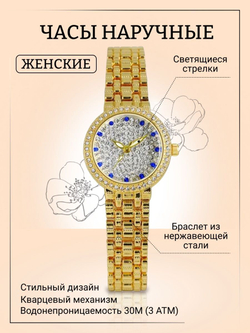 Часы наручные кварцевые на металлическом браслете, золотистый W2032350-01