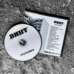 Винт (ex.ЮГ) - Город на Букву "М" (CD) (2024)