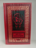 Переговорщики