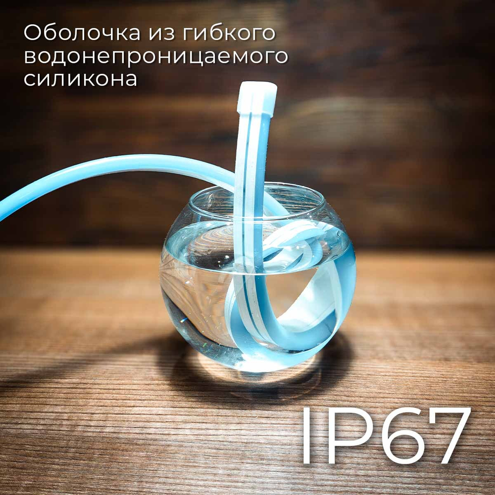 Светодиодная лента гибкий неон LEDbeLED 12V 6x12mm 120 LED/m IP67, холодный голубой, 5 метров