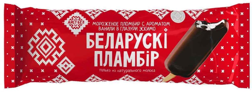 Мороженое эскимо &quot;Белорусский пломбир&quot; 80г. Ванильный