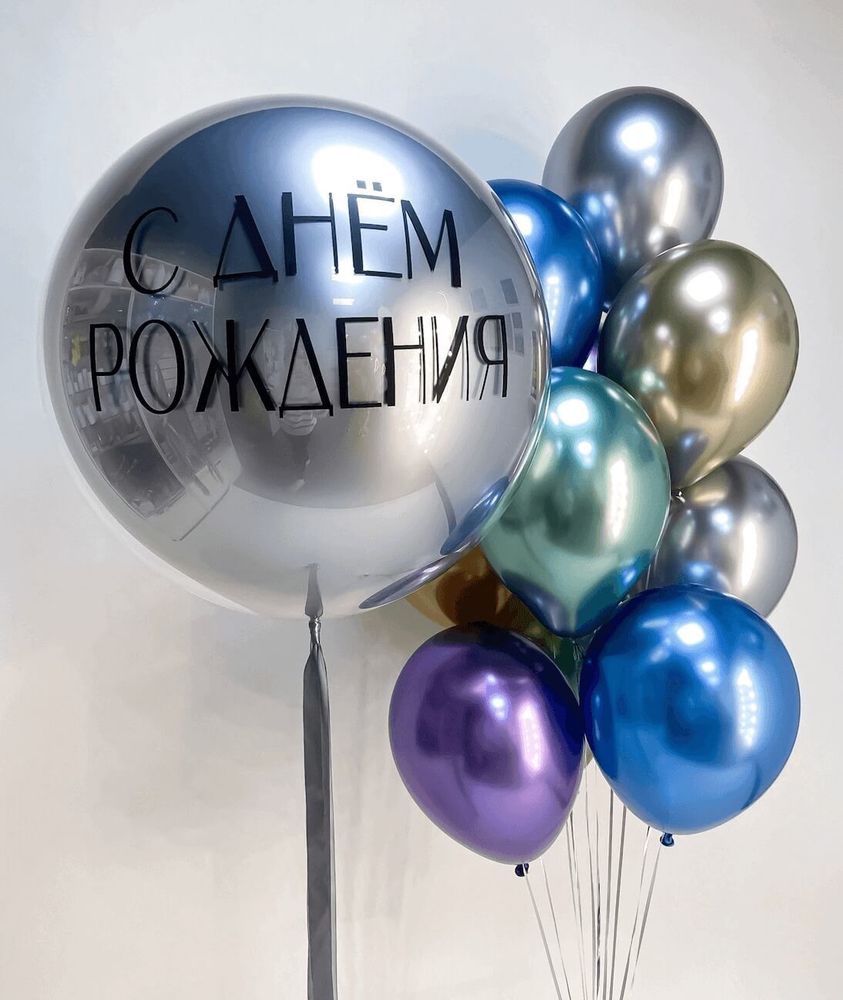 Глянцевый хром Композиция из шаров