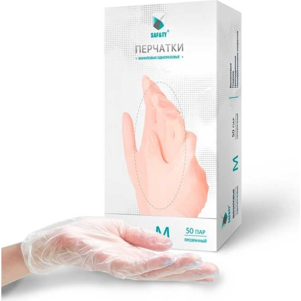 perchatki_vinilovye_safty_neopudrennye_l_100sht_50_par
