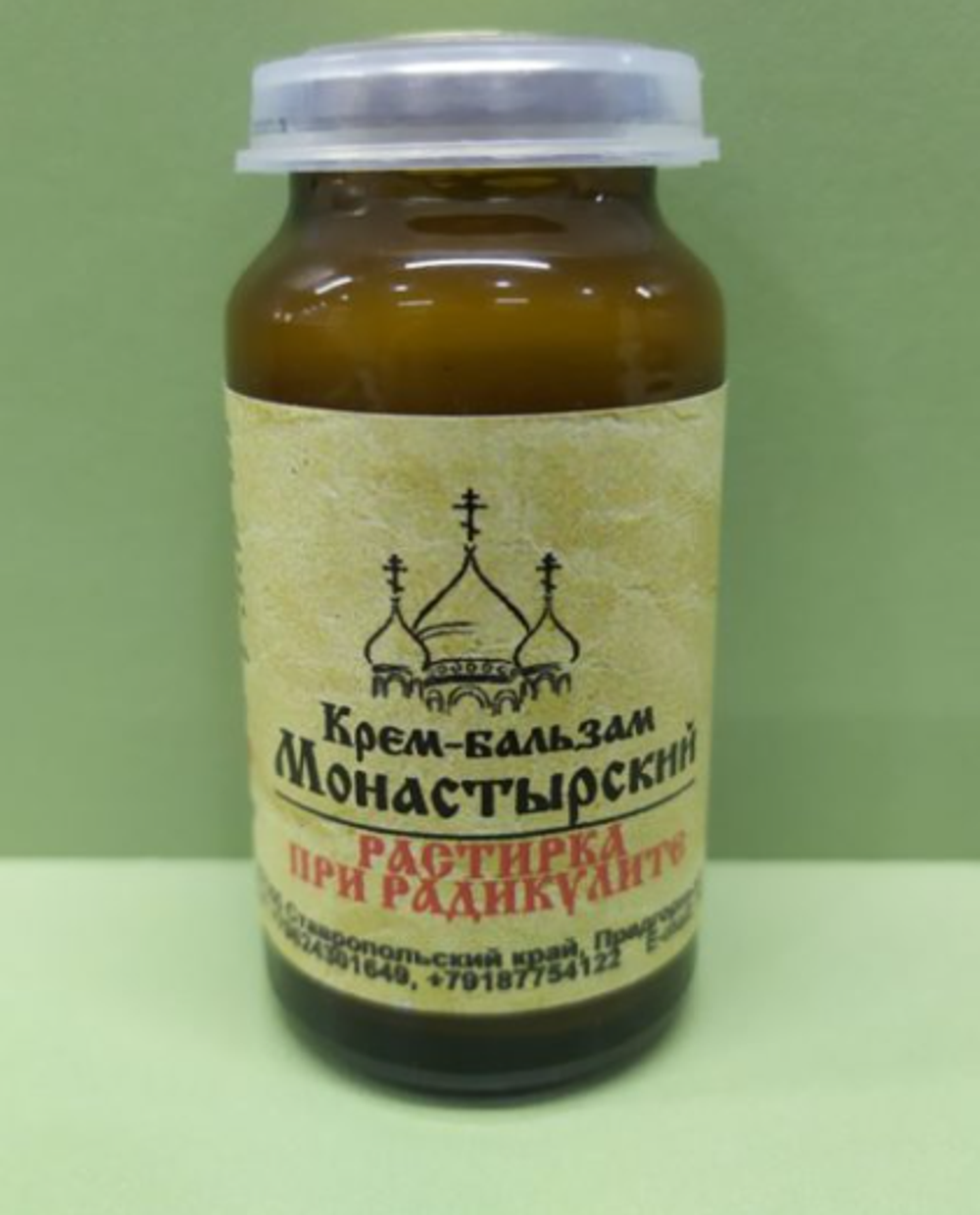 Крем-бальзам «Монастырский» растирка при радикулите