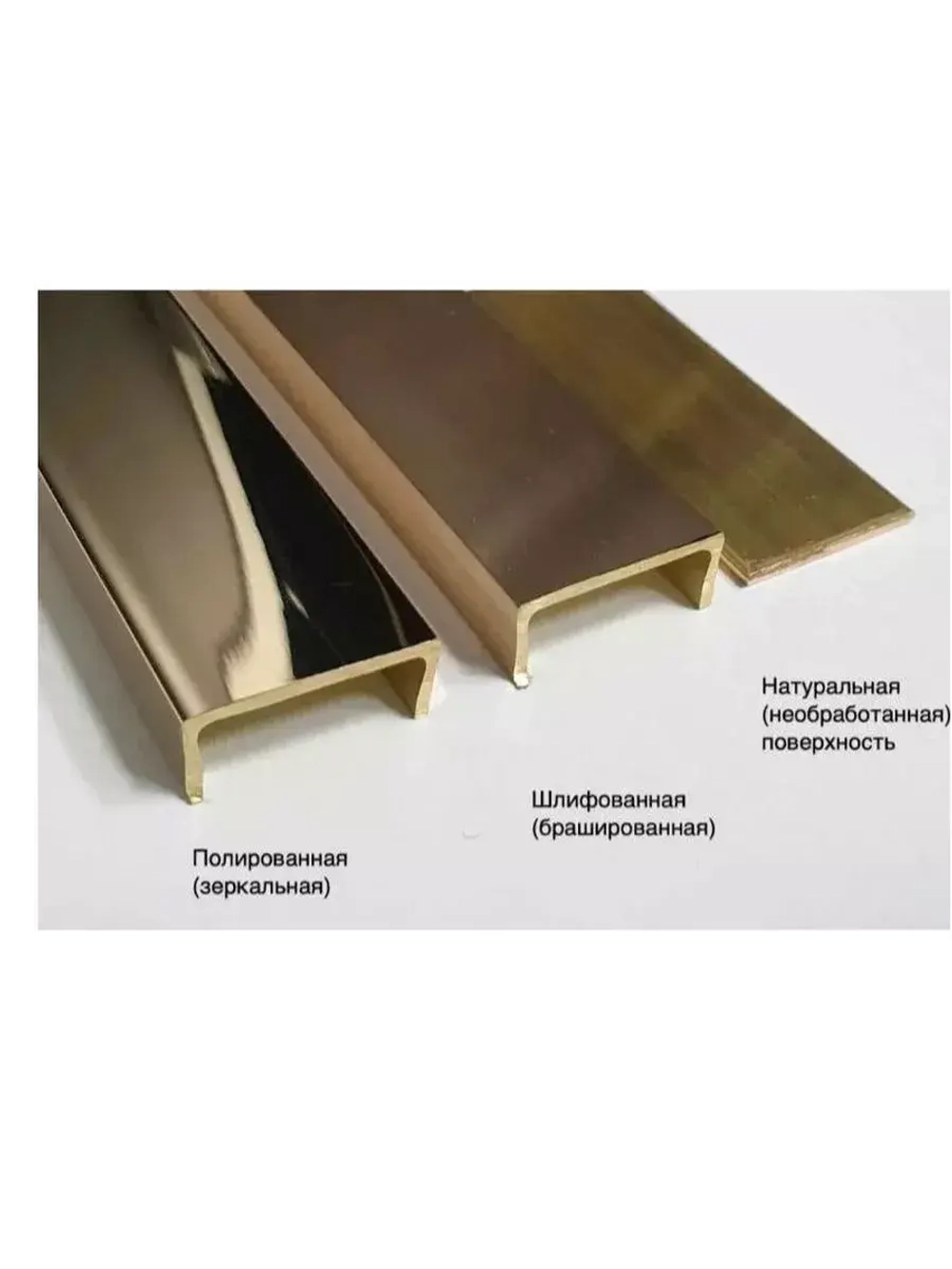 Полоса латунная 30 мм, шлифованная, толщина 1,5 мм, 0.9 м