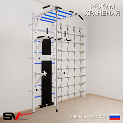 Шведская стенка Sv Sport усиленная 6600 (Турник рукоход/Брусья/Стойка/Скамья/Канат/Канатный лаз)