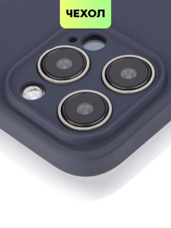 Чехол BROSCORP для Apple iPhone 15 Pro (арт.IP15PRO-COLOURFUL-533C )