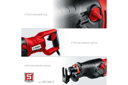 Сабельная пила ЗУБР ЗПС-1400 Э