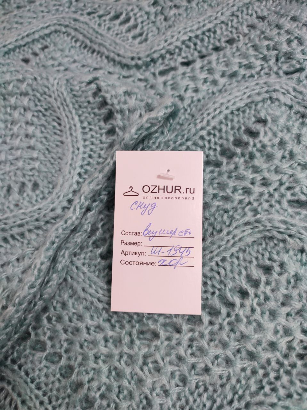 Снуд красивой вязки