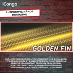 Сплит-система iCongo DC INVERTER CS-21V3G-B170AY8B, для помещения до 20 кв.м.