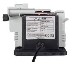 Станок заточный многофункциональный Ресанта СЗМ-10/65